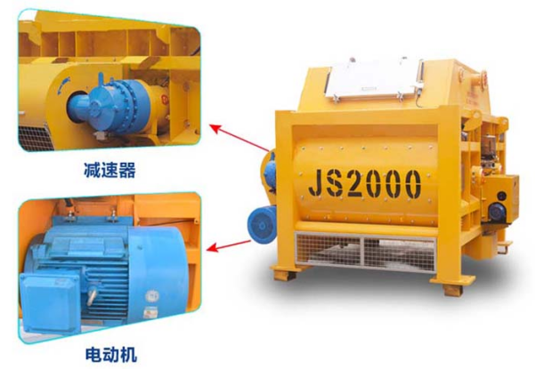 JS2000混凝土搅拌机411.png